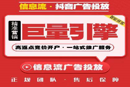 百度平台推广案例：打造网红产品的秘籍